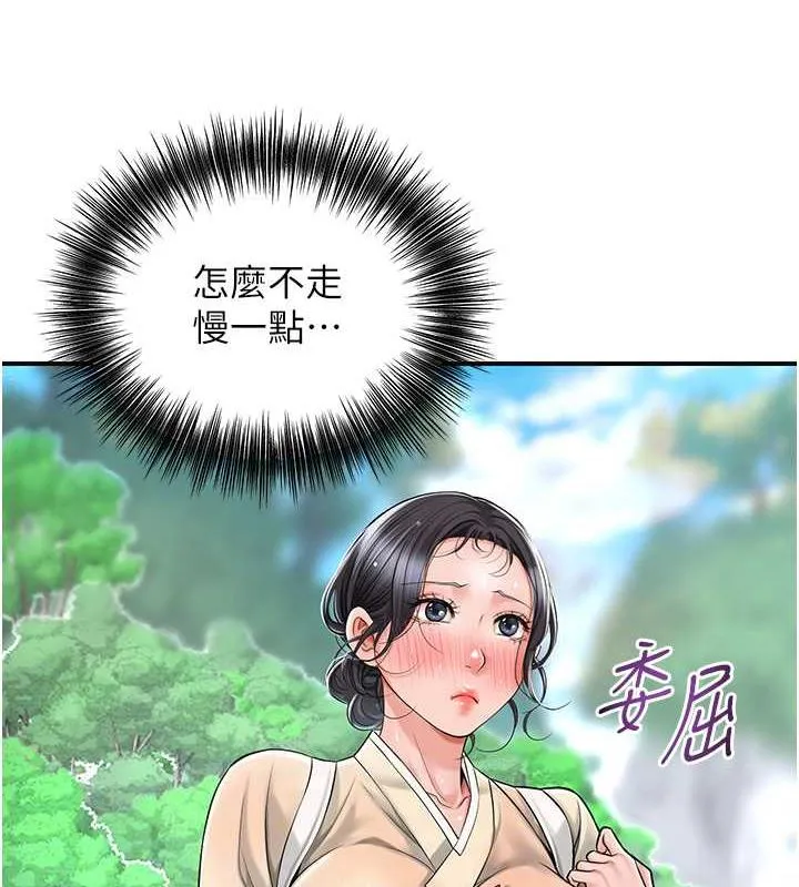 第7话-身上满是姐姐的淫液 29