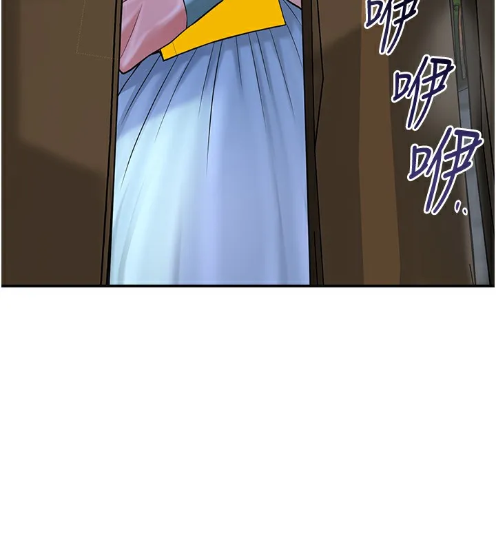 第70话-对小姐使用取花点 13