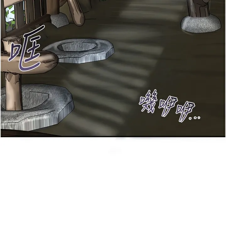 第70话-对小姐使用取花点 15