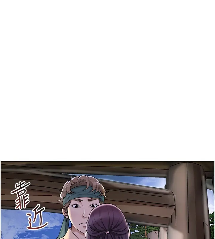 第70话-对小姐使用取花点 31