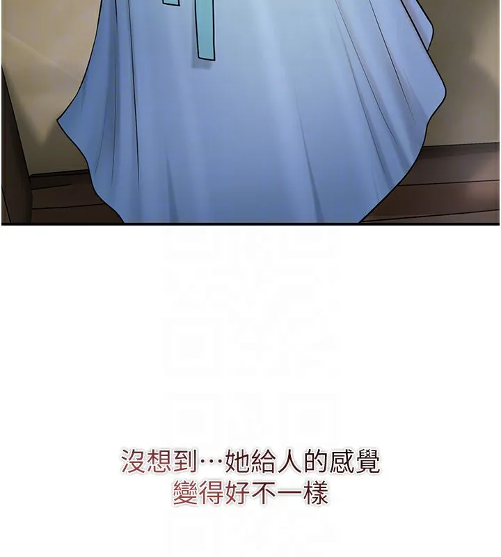 第70话-对小姐使用取花点 35