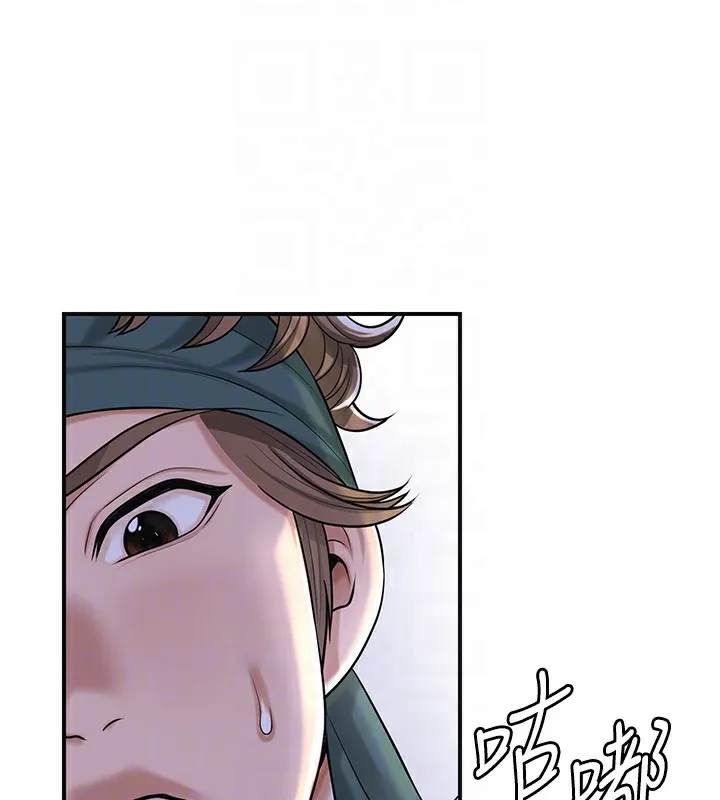 第70话-对小姐使用取花点 36