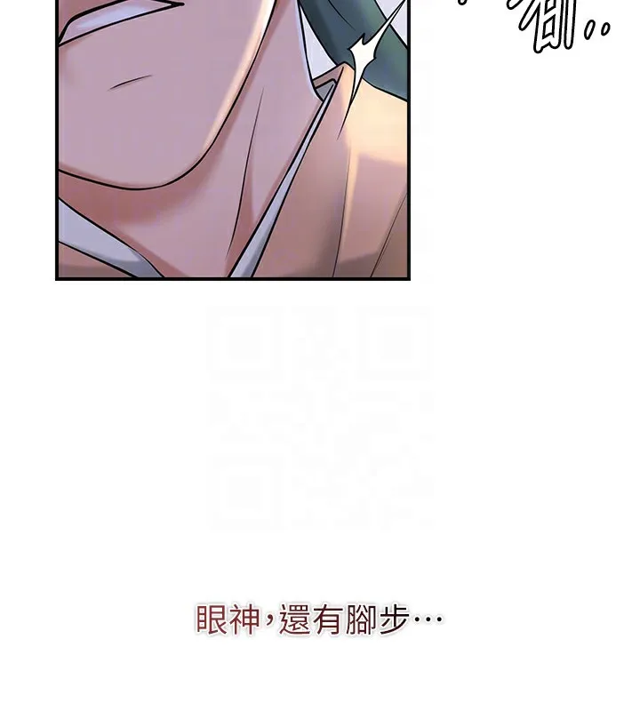 第70话-对小姐使用取花点 37