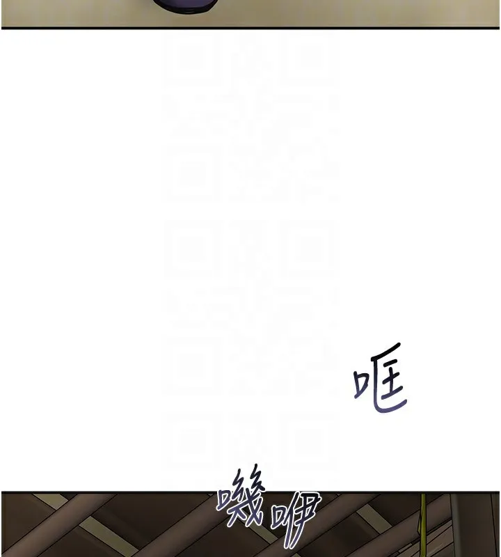 第70话-对小姐使用取花点 52