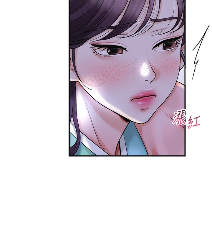 第70话-对小姐使用取花点 64