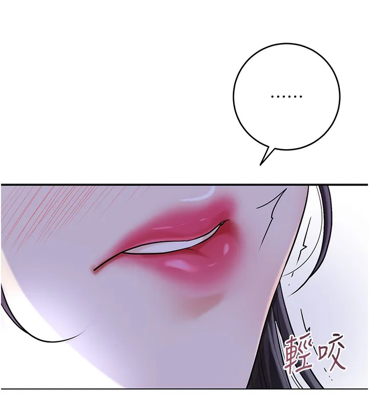 第70话-对小姐使用取花点 65