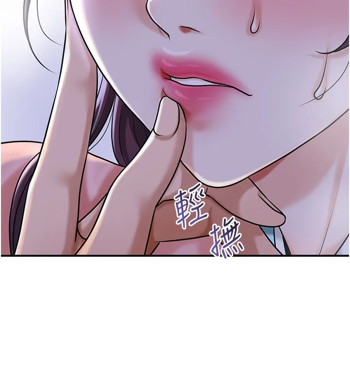 第70话-对小姐使用取花点 77
