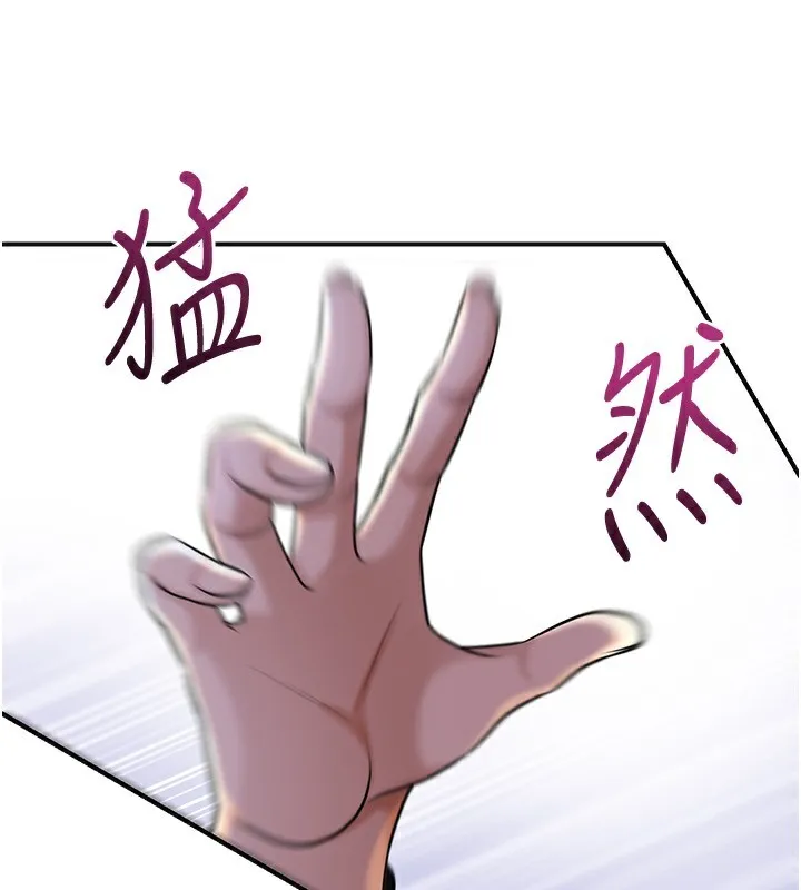第70话-对小姐使用取花点 88