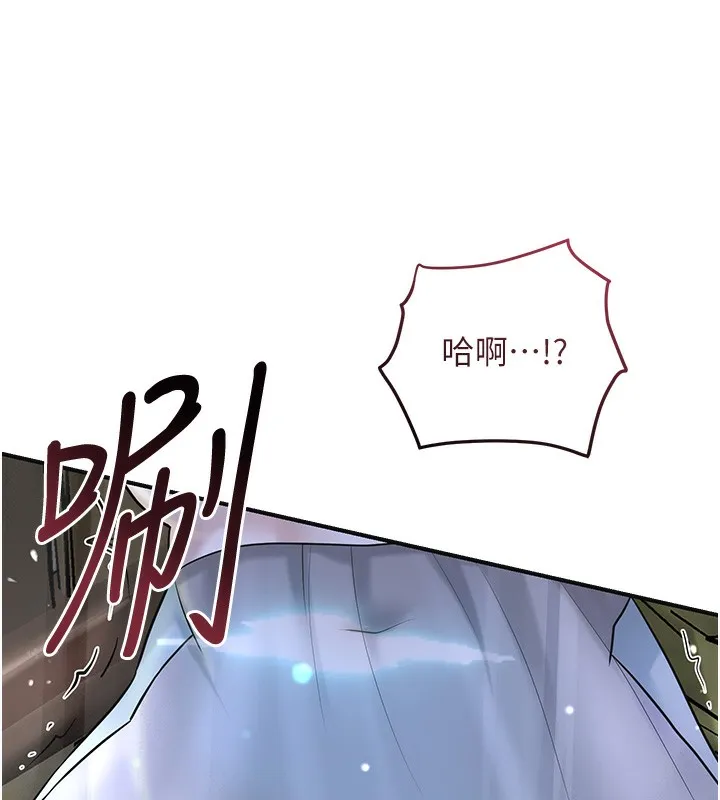 第70话-对小姐使用取花点 97