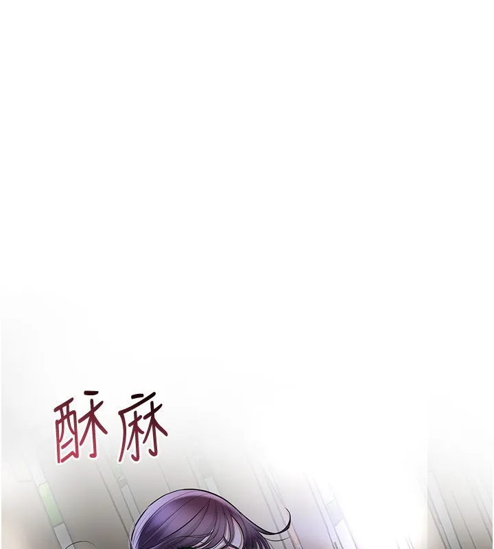 第70话-对小姐使用取花点 101