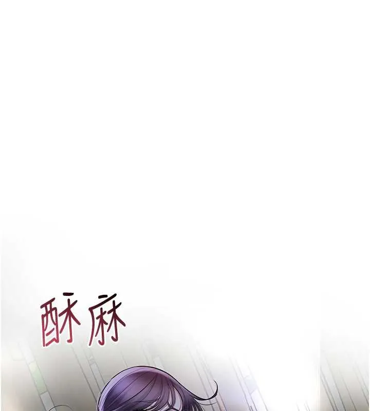 第71话-快点放进来… 1