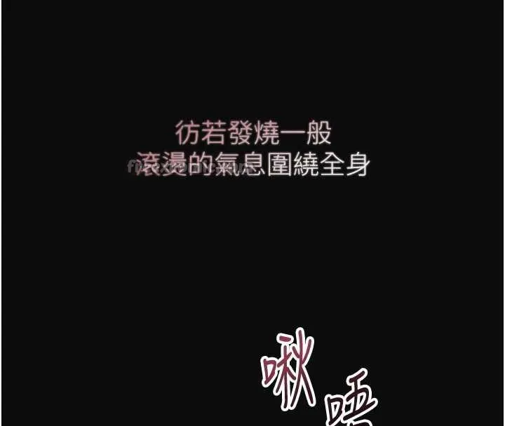 第71话-快点放进来… 28