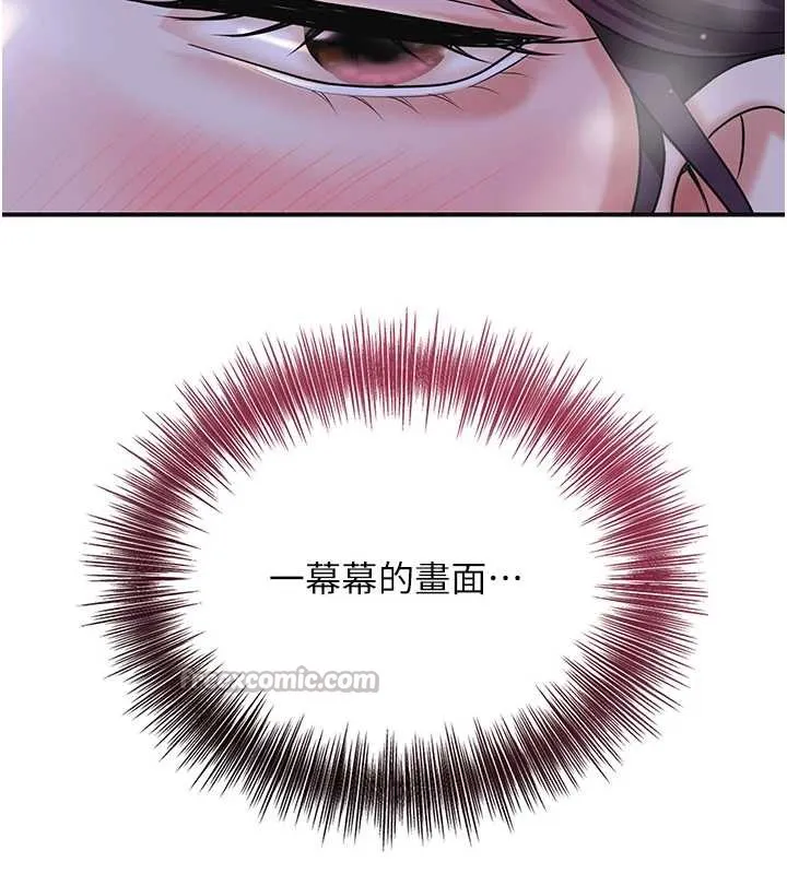 第71话-快点放进来… 42