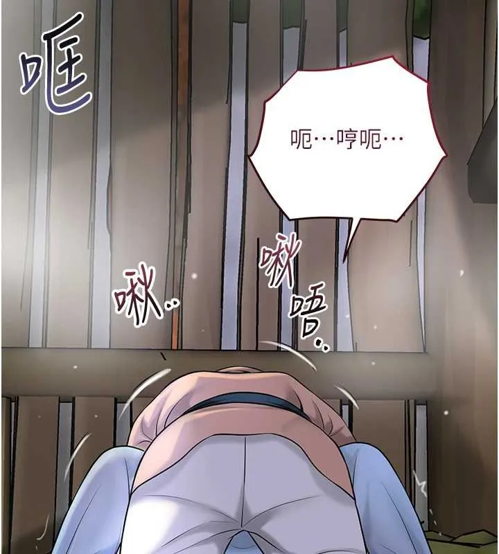 第71话-快点放进来… 46