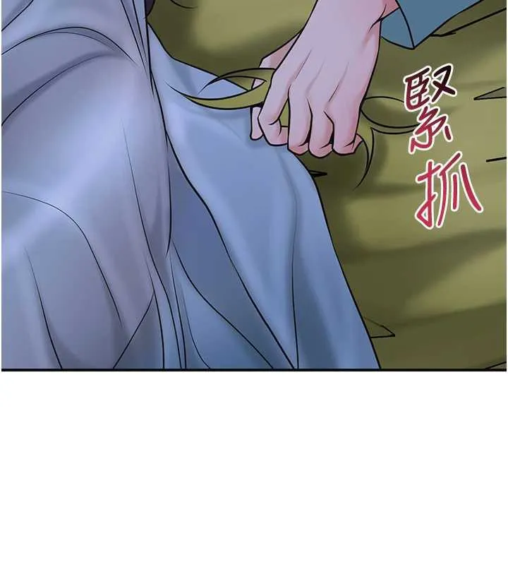 第71话-快点放进来… 50