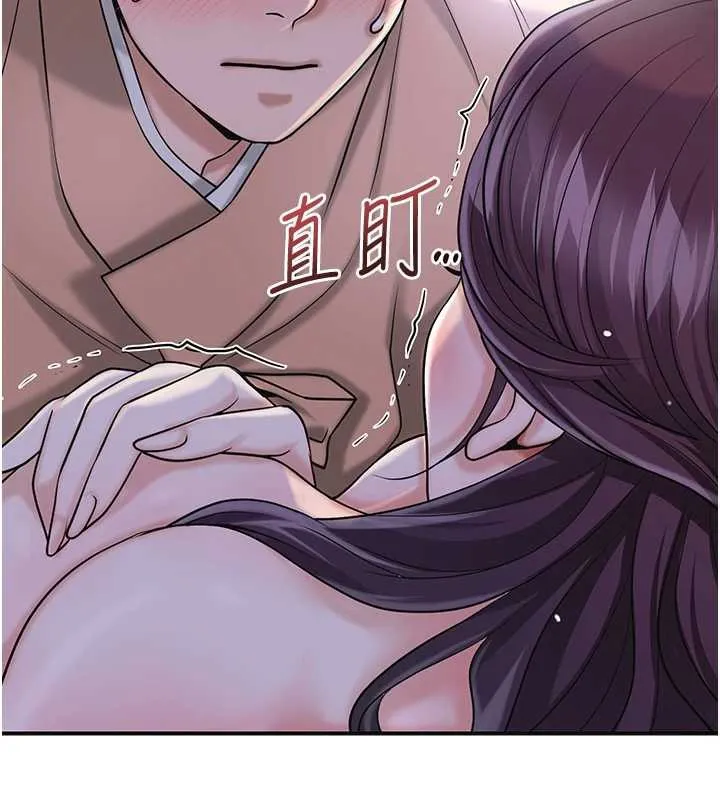 第71话-快点放进来… 62