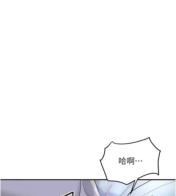 第71话-快点放进来… 63