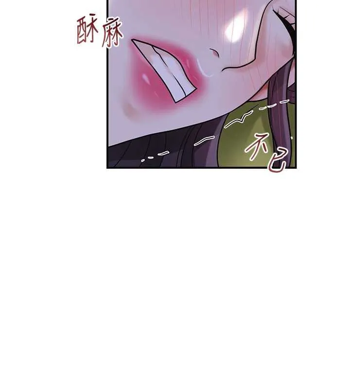 第71话-快点放进来… 66
