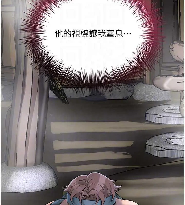 第71话-快点放进来… 69