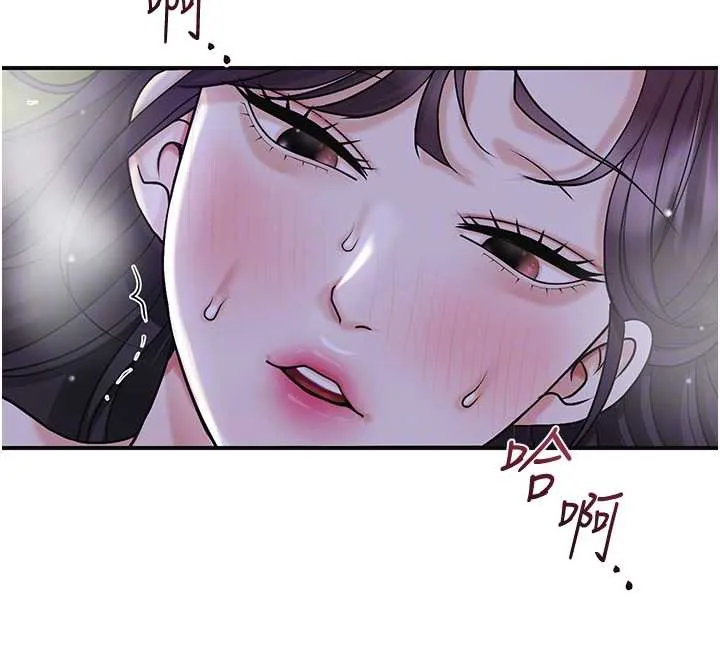 第71话-快点放进来… 72