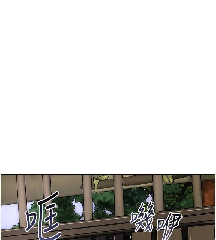 第71话-快点放进来… 73