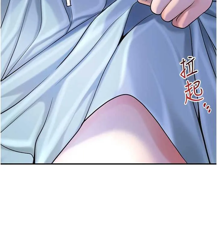 第71话-快点放进来… 81