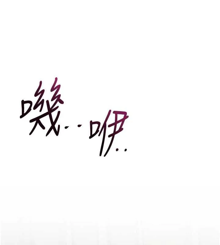 第71话-快点放进来… 82