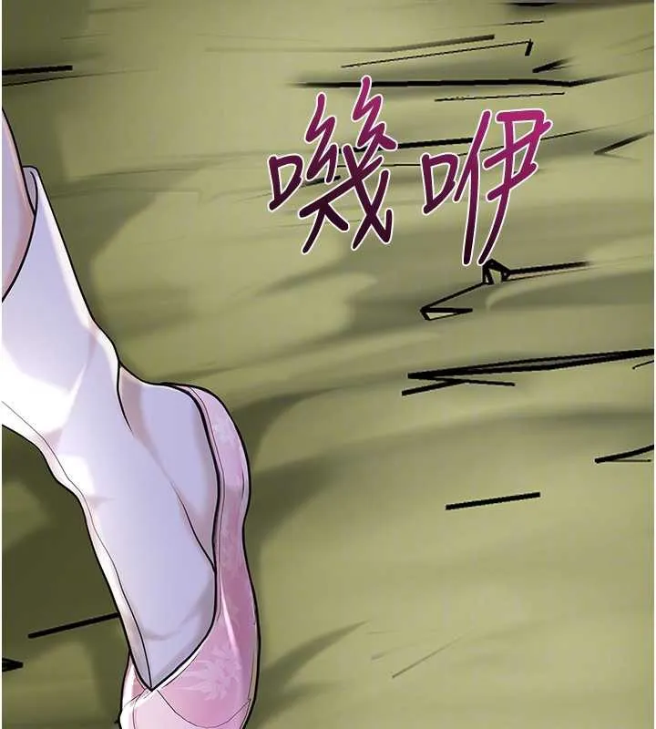 第71话-快点放进来… 86