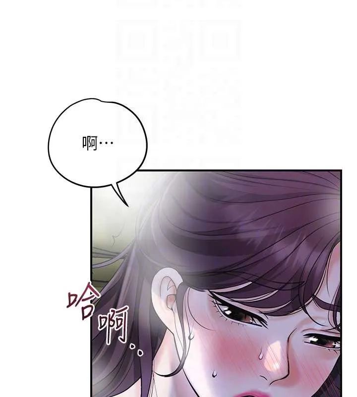 第71话-快点放进来… 96