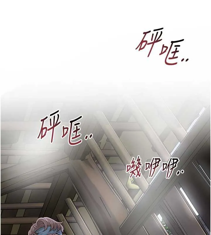 第71话-快点放进来… 114