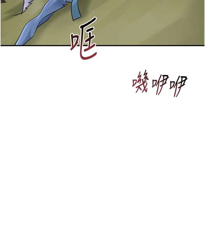 第71话-快点放进来… 116