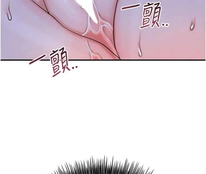 第71话-快点放进来… 121