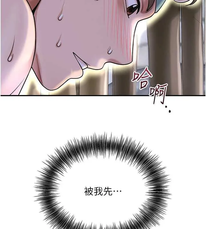第71话-快点放进来… 123