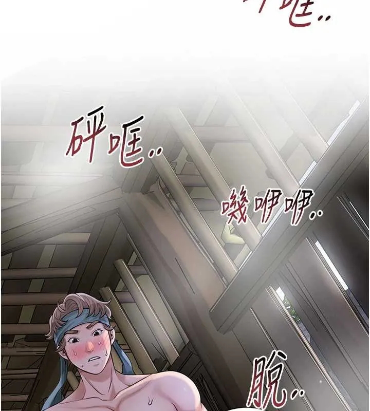 第72话-小姐的第一次 2