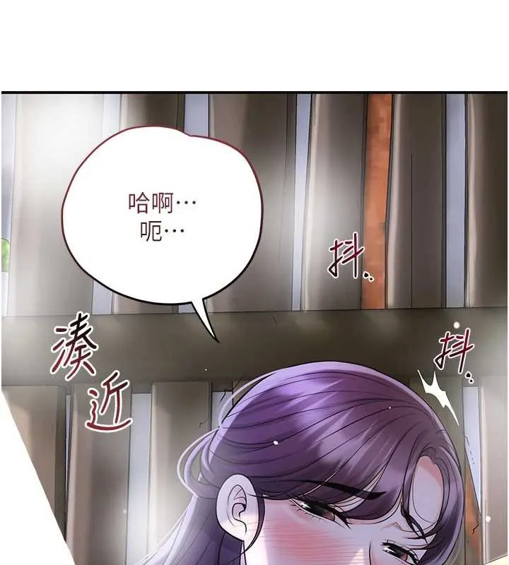 第72话-小姐的第一次 7