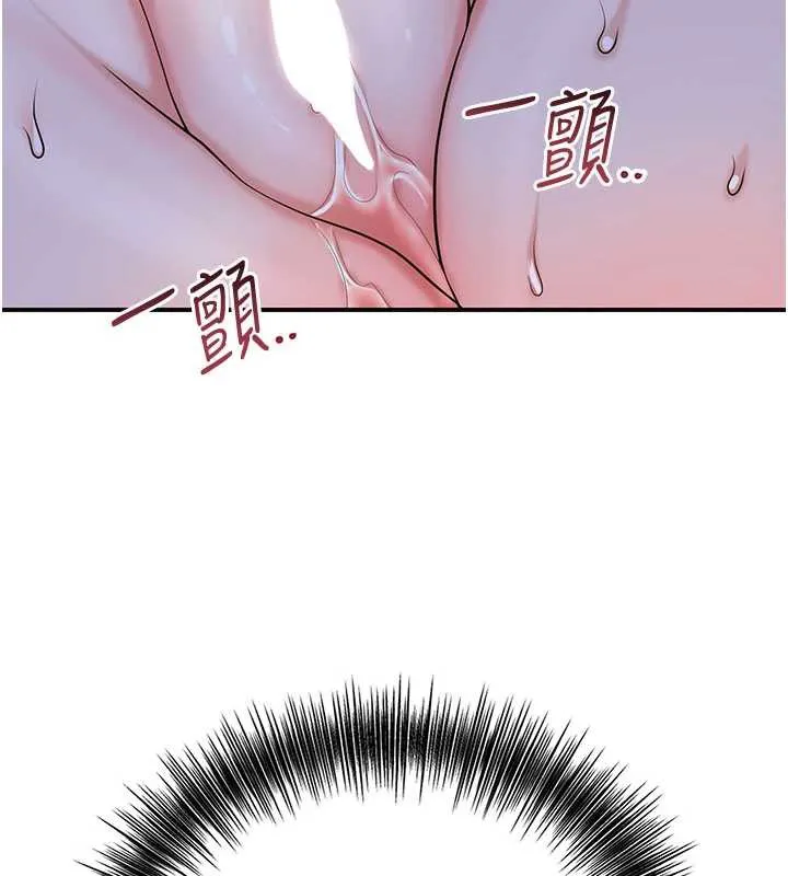 第72话-小姐的第一次 9
