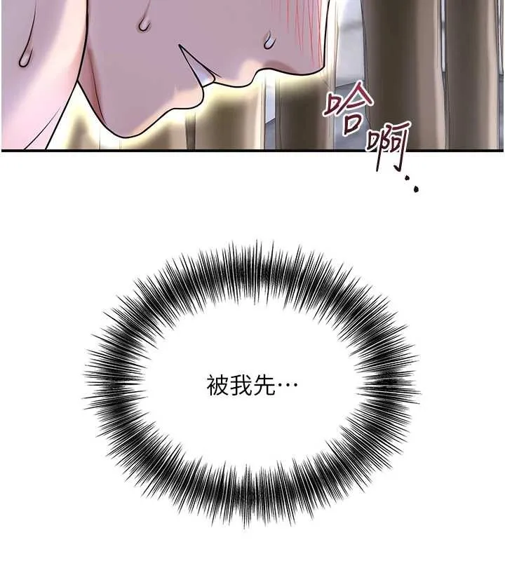 第72话-小姐的第一次 11