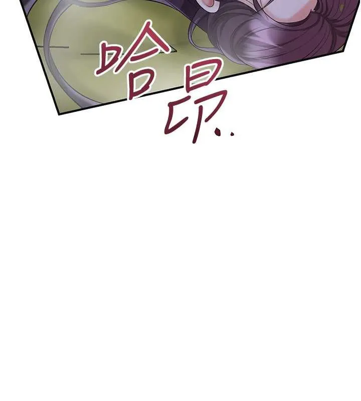 第72话-小姐的第一次 30