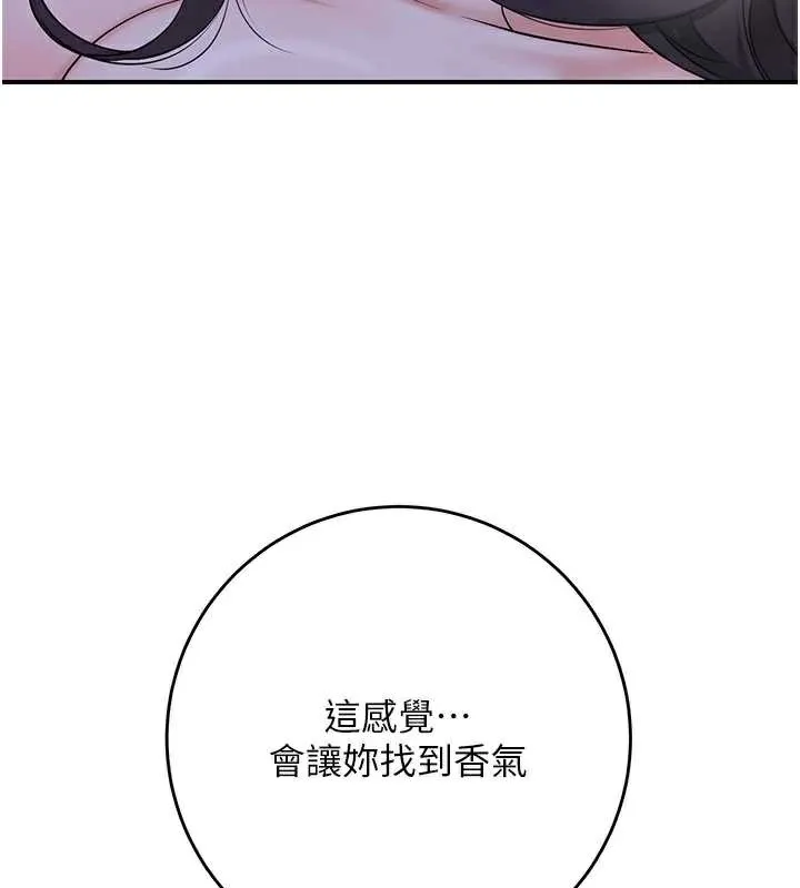 第72话-小姐的第一次 38