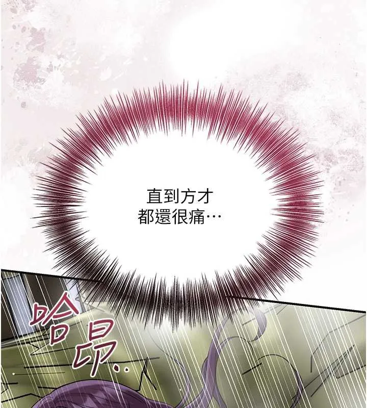 第72话-小姐的第一次 44