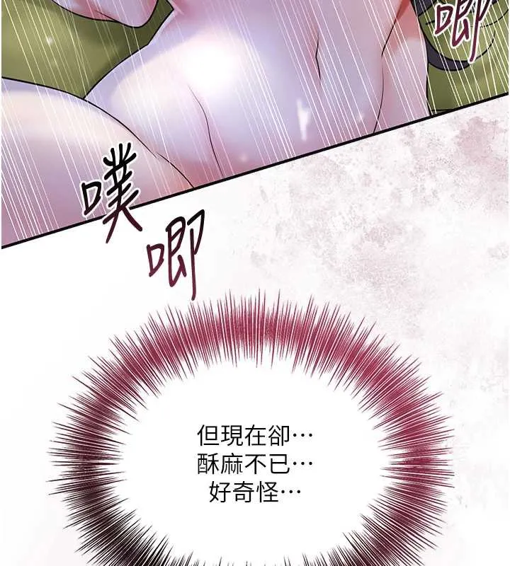 第72话-小姐的第一次 46