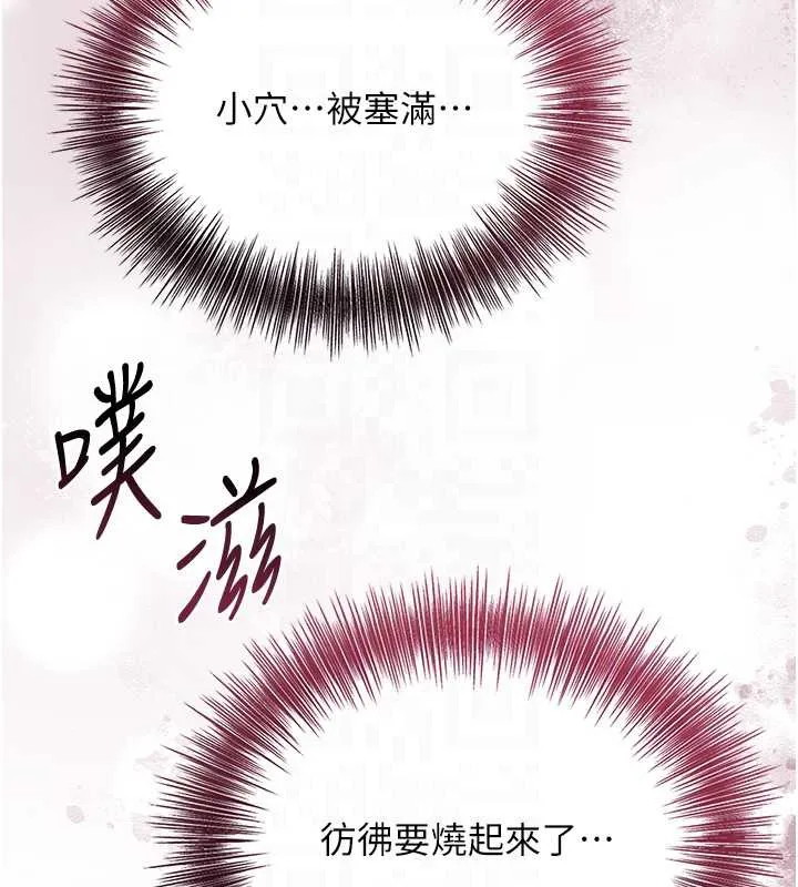 第72话-小姐的第一次 49