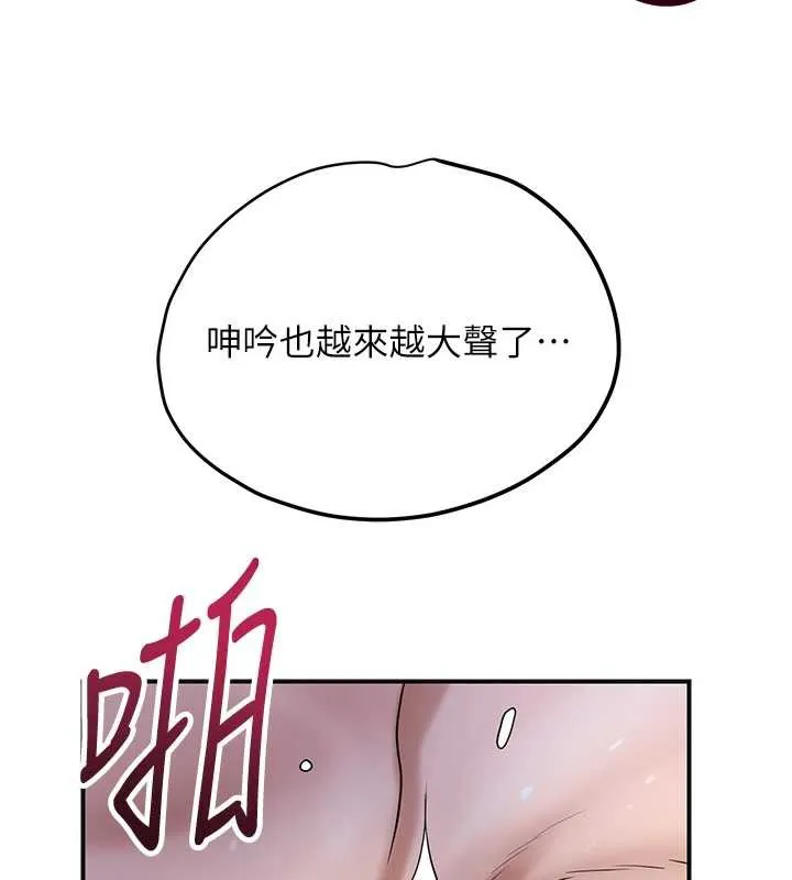 第72话-小姐的第一次 66
