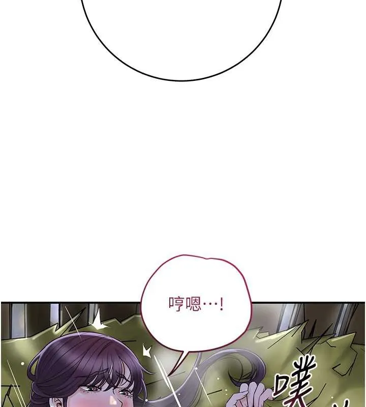 第72话-小姐的第一次 73