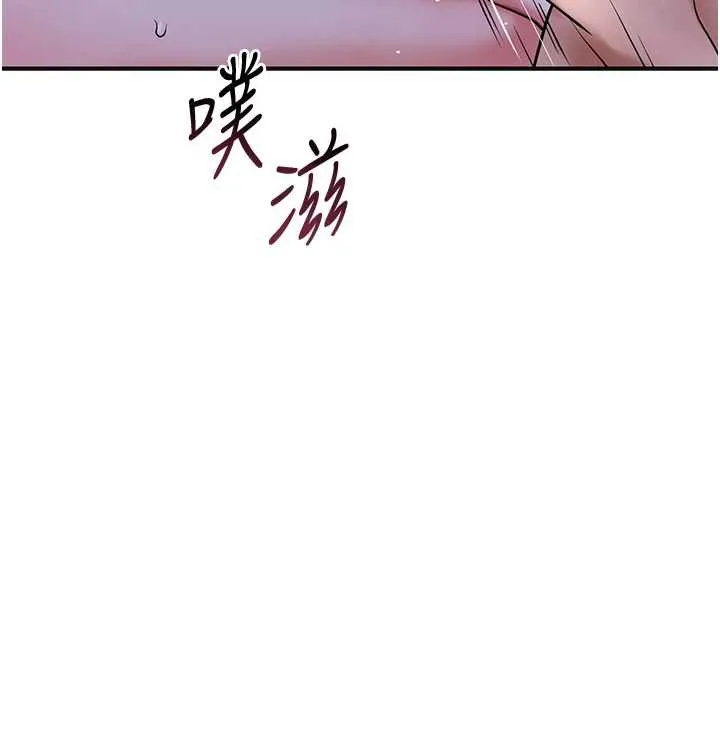 第72话-小姐的第一次 75