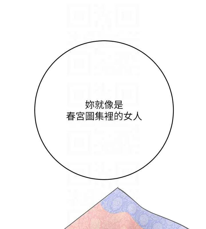 第72话-小姐的第一次 76