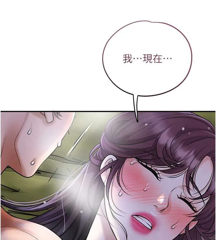 第72话-小姐的第一次 80