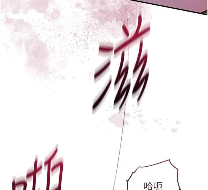 第72话-小姐的第一次 87