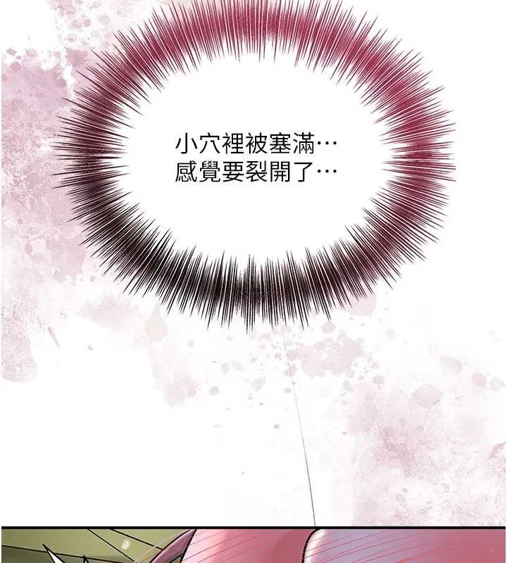 第72话-小姐的第一次 90