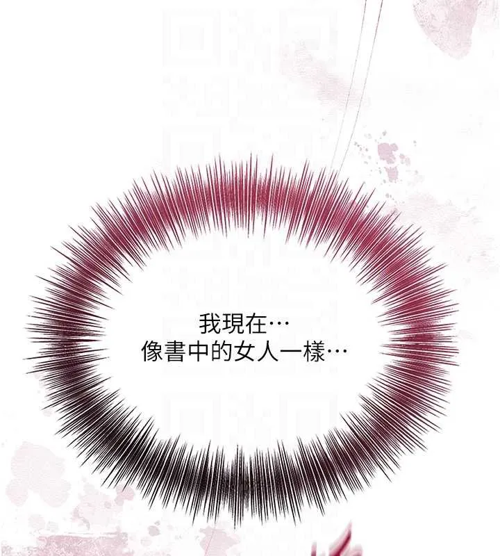 第72话-小姐的第一次 92